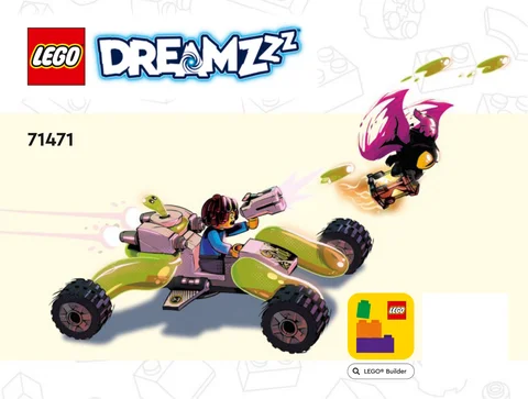 lego 乐高 71471